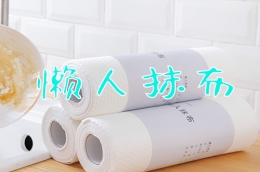 懒人清洁抹布使用教学视频