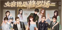 橙光游戏《女寝皆是修罗场》全路线结局大全