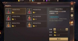精灵盛典外置战力加成分布一览