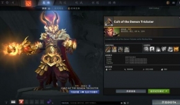 DOTA2Ti9极其珍稀大圣套装介绍