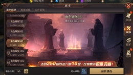 精灵盛典装备交易方法攻略