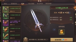 精灵盛典洛克之羽获取攻略