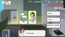 《如果一生只有三十岁》第5章玩法攻略