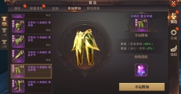 精灵盛典战盟贡献获取攻略