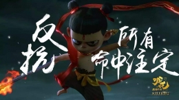 《哪吒之魔童降世》票房破45亿是怎么回事？