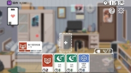 《如果一生只有三十岁》第2章玩法攻略
