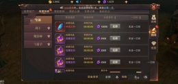 精灵盛典神鹰火种获取攻略