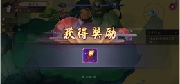 长安幻世绘火把获取攻略