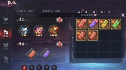 长安幻世绘神符获取攻略
