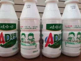 娃哈哈回应AD钙奶喝出异物是怎么回事？