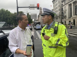 上海启用电子驾照是怎么回事 上海启用电子驾照是真的吗