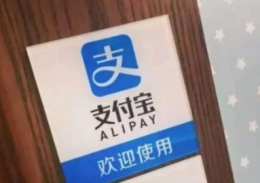 支付宝app家庭积分玩法教程