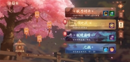 犬夜叉奈落之战四魂强化石获取攻略