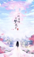 2019最火好玩的修仙游戏原创推荐