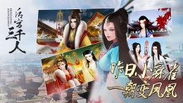 2019最新热门的古代宫廷模拟游戏原创推荐