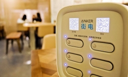 共享充电宝8元1小时是怎么回事 共享充电宝8元1小时是什么情况