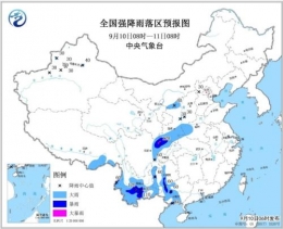 暴雨蓝色预警发布是怎么回事 暴雨蓝色预警发布是什么情况