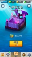 弓箭传说刷出恶魔与幸运转盘攻略