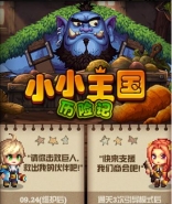 dnf航海士盖伊位置坐标一览