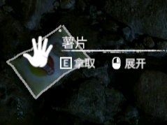 《绿色地狱》薯片效果一览