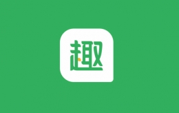 趣头条中层大震荡是怎么回事 趣头条中层大震荡是什么情况