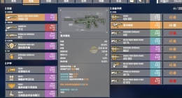 《基因特工》掉宝率机制介绍
