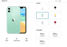 苹果iphone11续航怎么样 iphone11电池容量多大