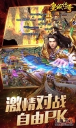 好玩的传奇手机游戏单机版大全原创推荐