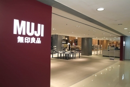 无印良品道歉是怎么回事 无印良品道歉是什么情况