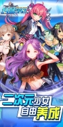 2019最值得玩的塔防对抗类手游原创推荐
