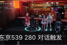 龙族幻想浅尾夜异闻任务攻略
