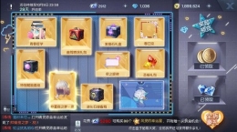 龙族幻想精灵源盒概率一览
