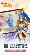 2019最受欢迎的变态私服游戏原创推荐