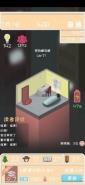 《网络小说家模拟》新手开局技巧攻略