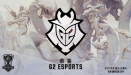 《LOL》S9全球总决赛G2战队成员名单一览