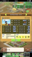 王都创世物语咬人菇位置坐标一览