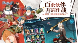 空之轨迹公会贡献获取攻略