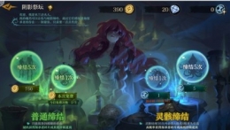 《奈奥格之影》探求者碎片获取攻略