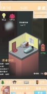《网络小说家模拟》体力获取攻略