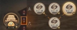 三国志战略版江东父子阵容搭配思路