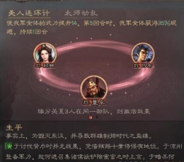 三国志战略版董卓主将阵容搭配推荐