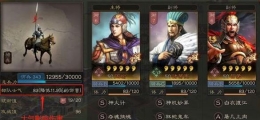 三国志战略版吕布貂蝉战法搭配攻略
