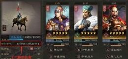 三国志战略版部队士气提升攻略