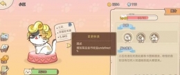 猫特兰蒂斯奶茶店菜谱配方大全