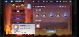 空之旅人魂装获取攻略
