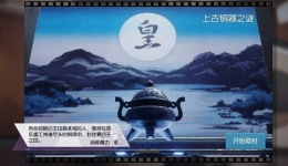 龙族幻想我要开店摄影玩法攻略