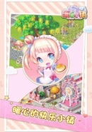 2019最好玩的农场经营类手游原创推荐