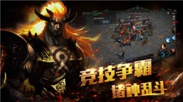 2019最新好玩的热血传奇游戏原创推荐