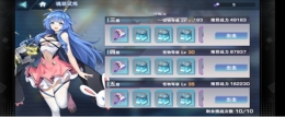 空之旅人洗炼石获取攻略