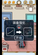 欧皇的烦恼第5关通关攻略